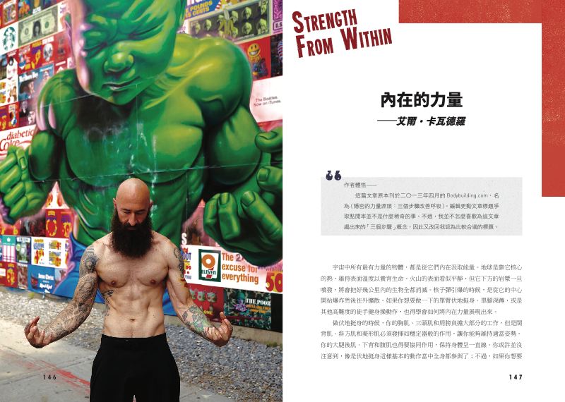 內頁 10
