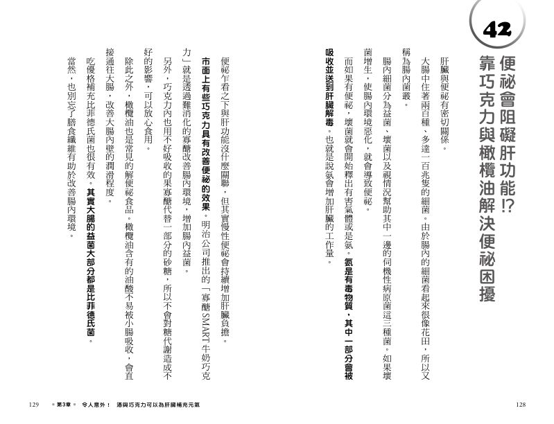 內頁 10