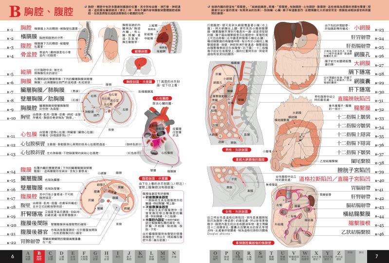內頁 4