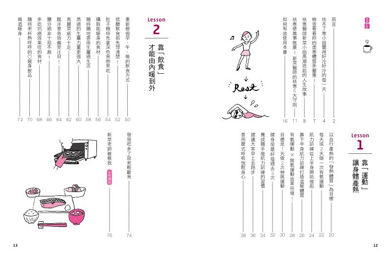內頁 1