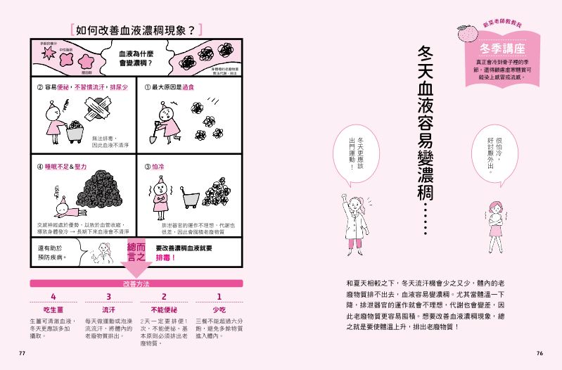 內頁 9