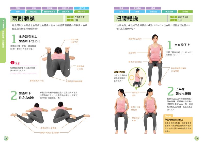 內頁 10