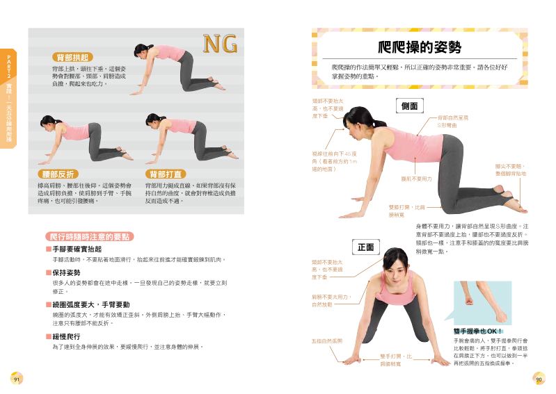 內頁 7