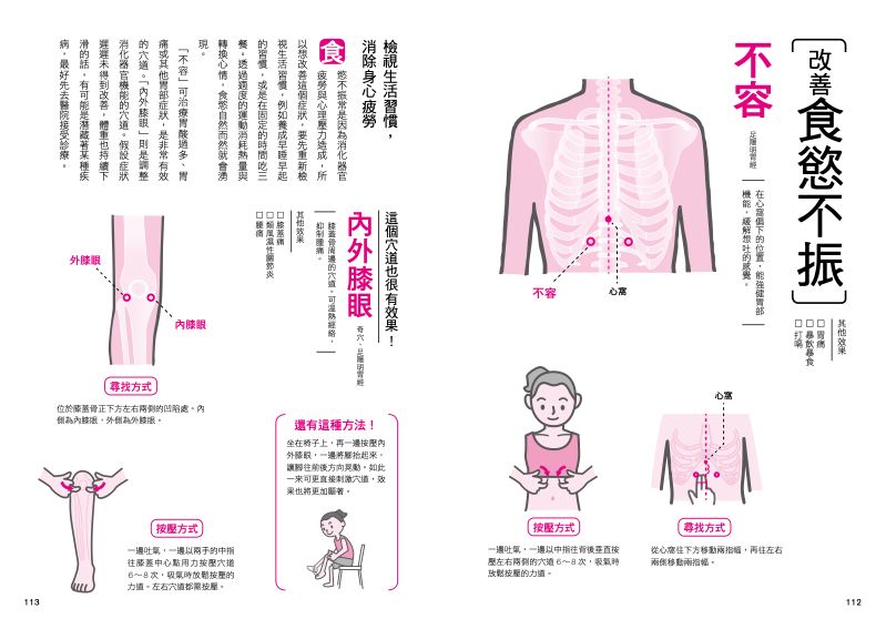內頁 10