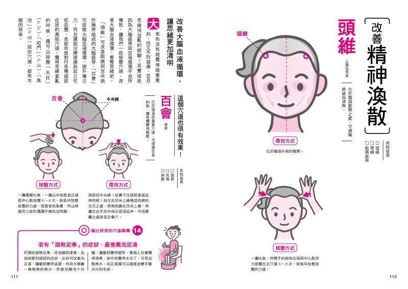 內頁 9