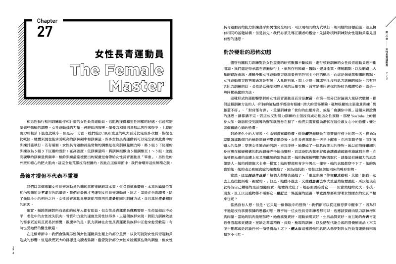 內頁 10