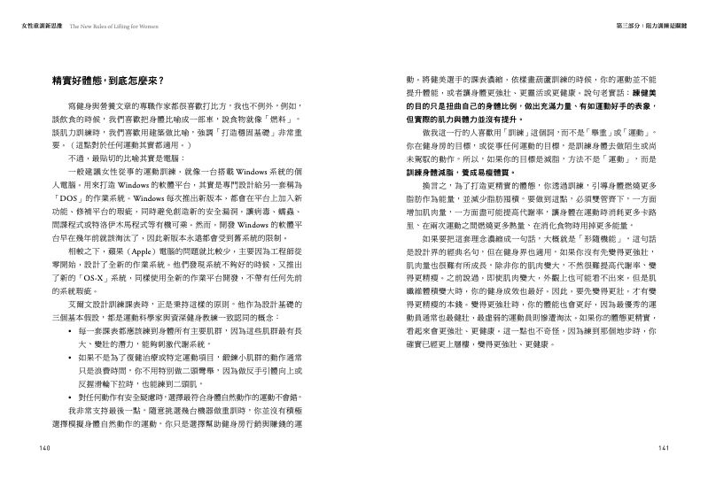 內頁 10