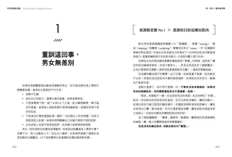 內頁 2