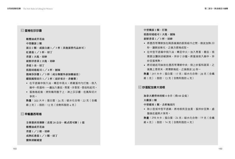 內頁 7