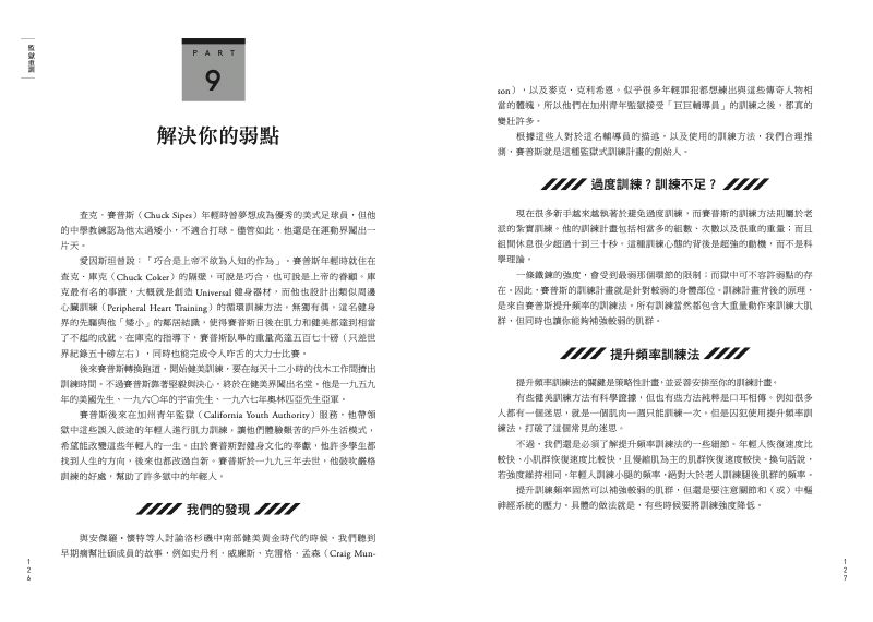 內頁 2