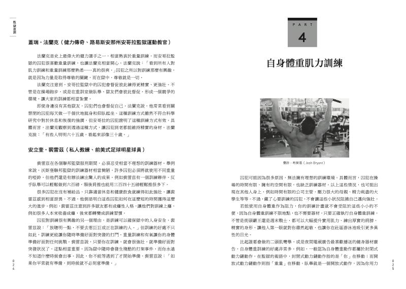 內頁 3