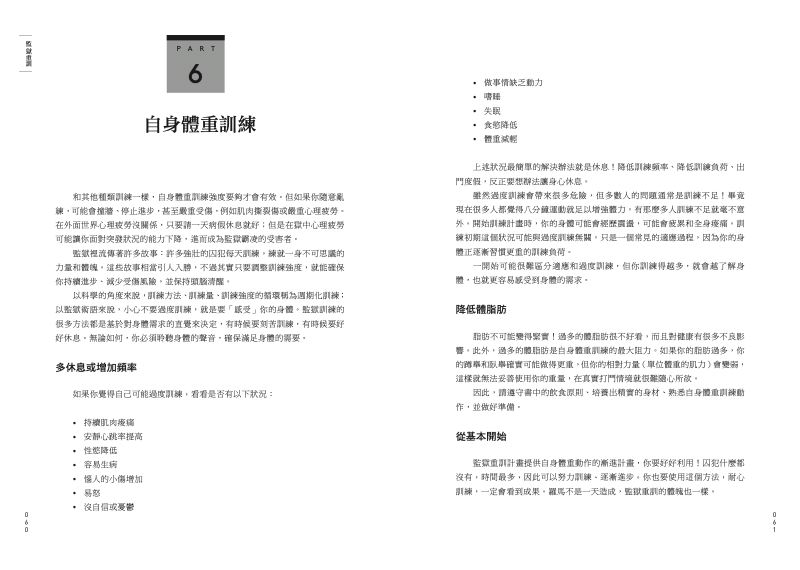 內頁 9