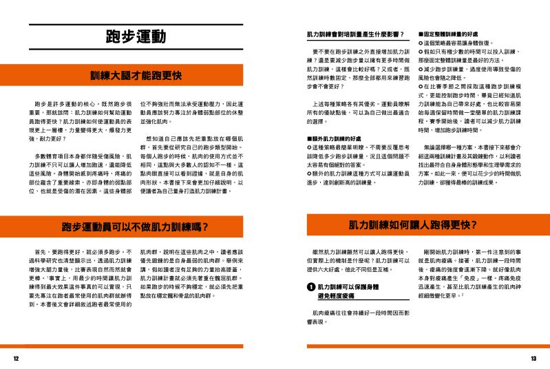 內頁 2