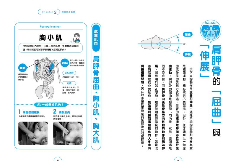 內頁 5