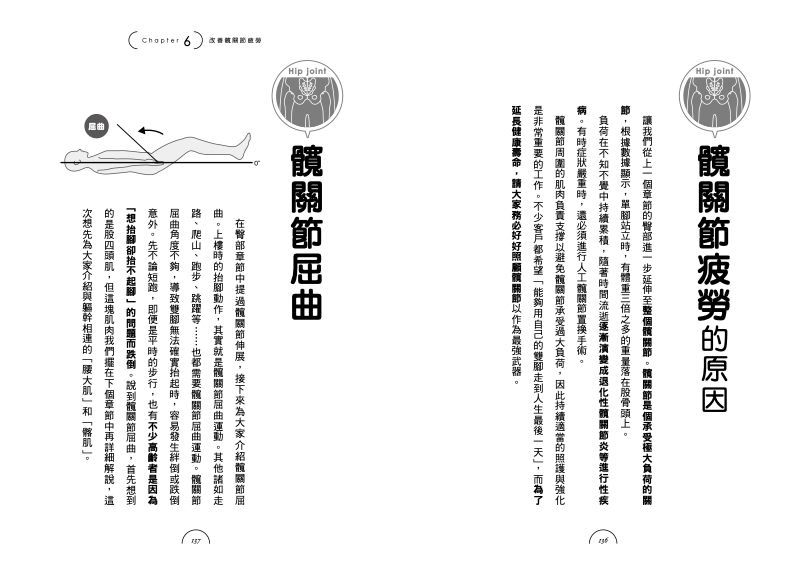 內頁 9