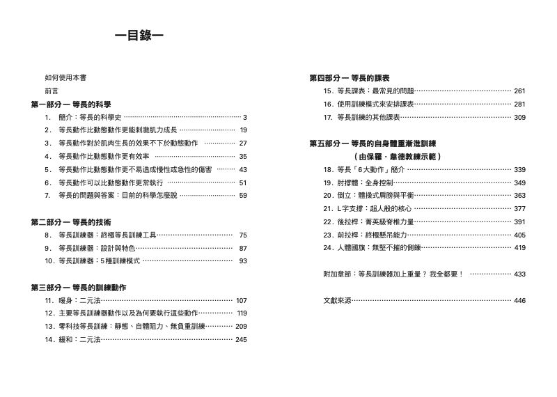 內頁 1