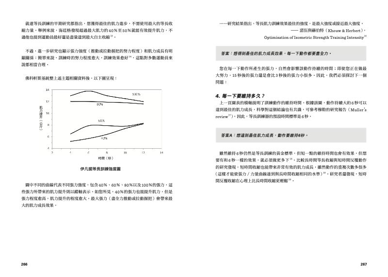 內頁 11