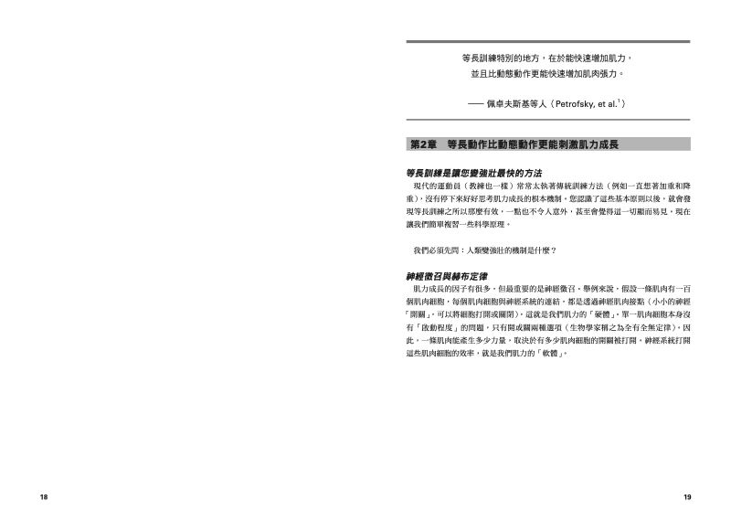 內頁 2