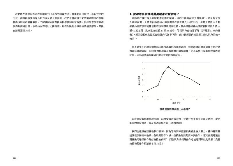 內頁 9