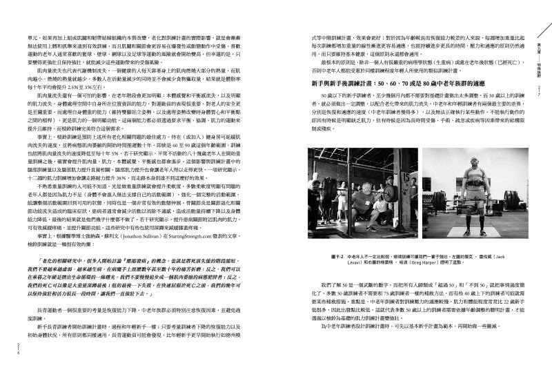 內頁 11