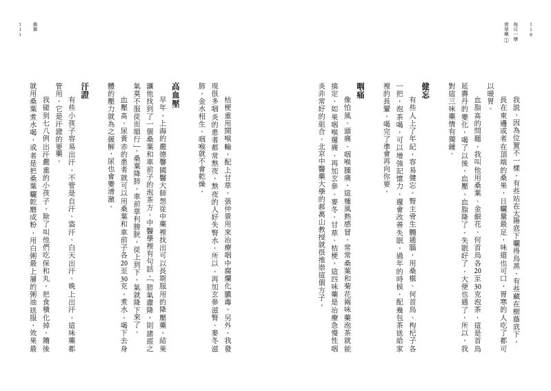 內頁 10