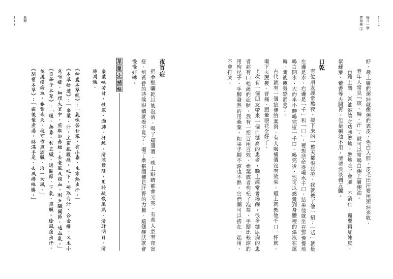 內頁 11