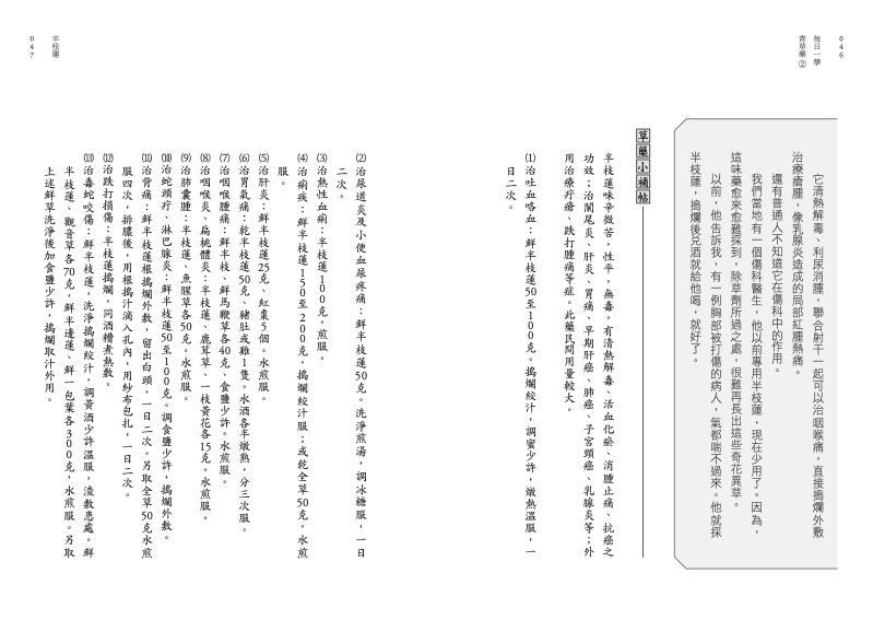 內頁 4