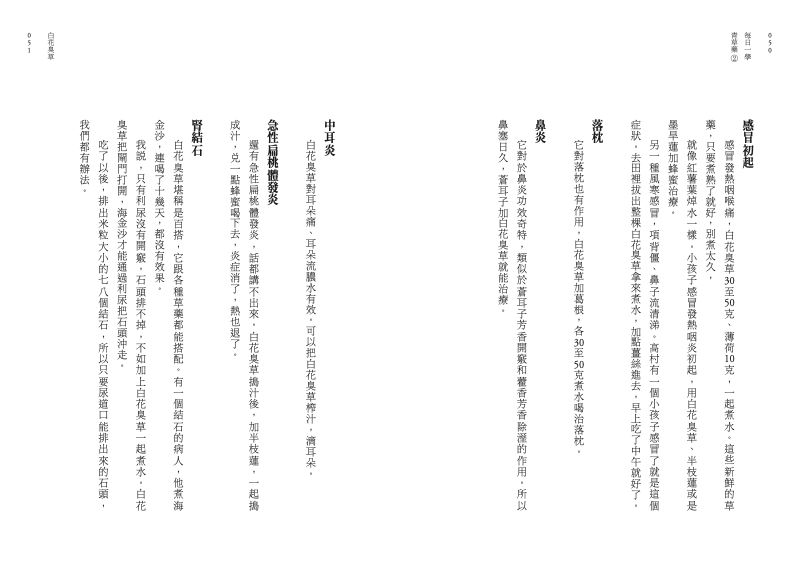 內頁 6