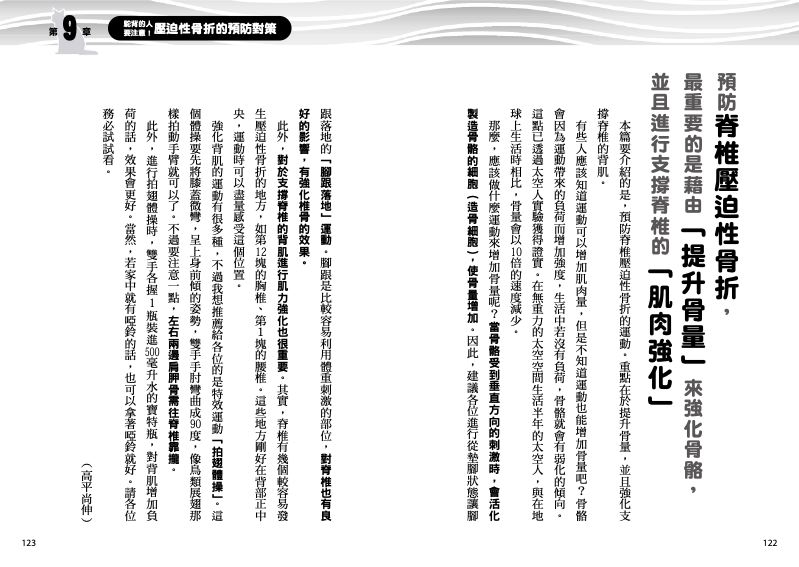 內頁 10