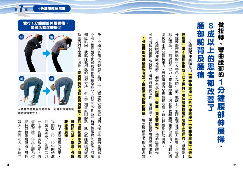 內頁 6