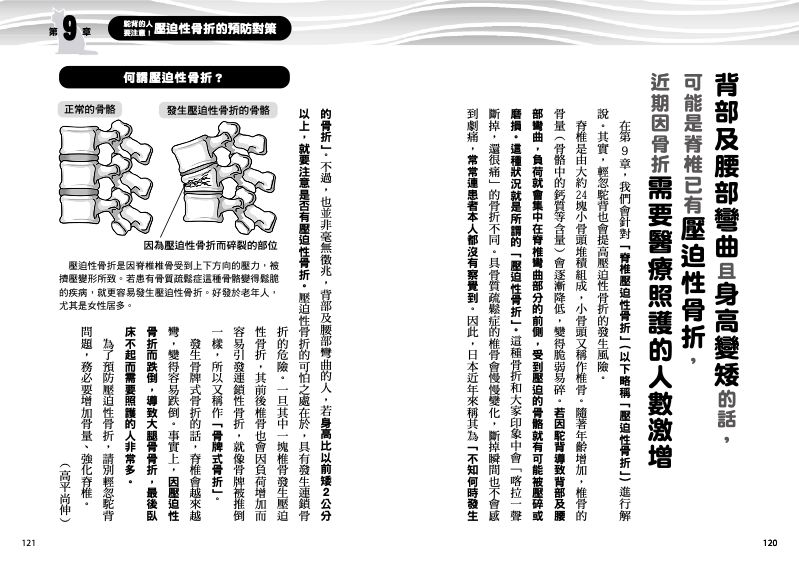 內頁 9
