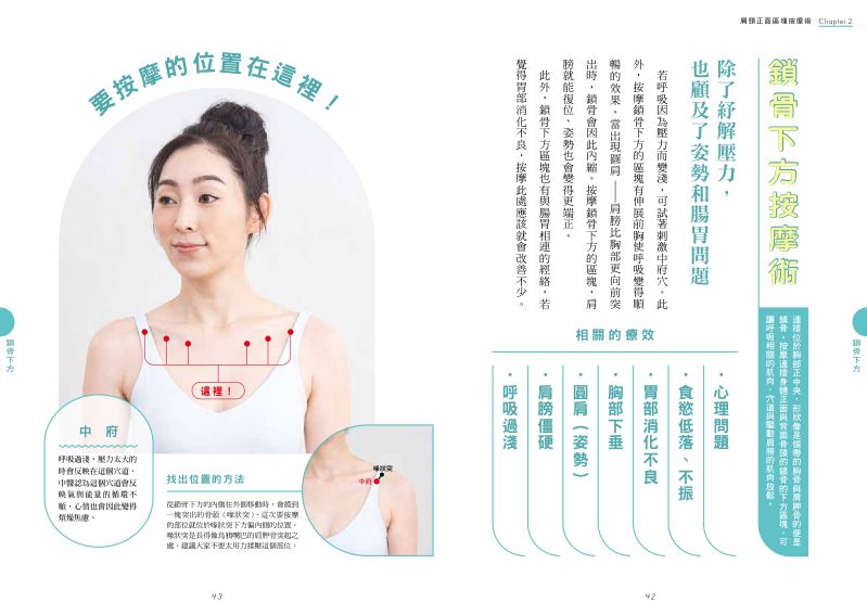 內頁 3