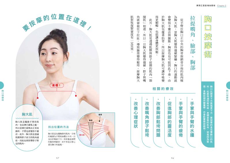 內頁 5