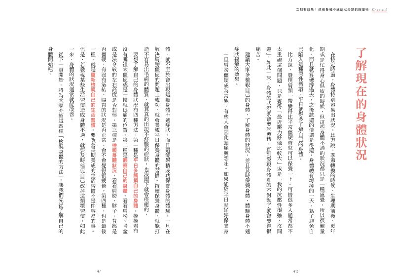 內頁 7
