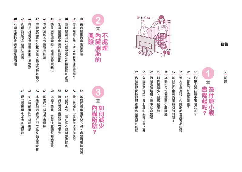 內頁 1