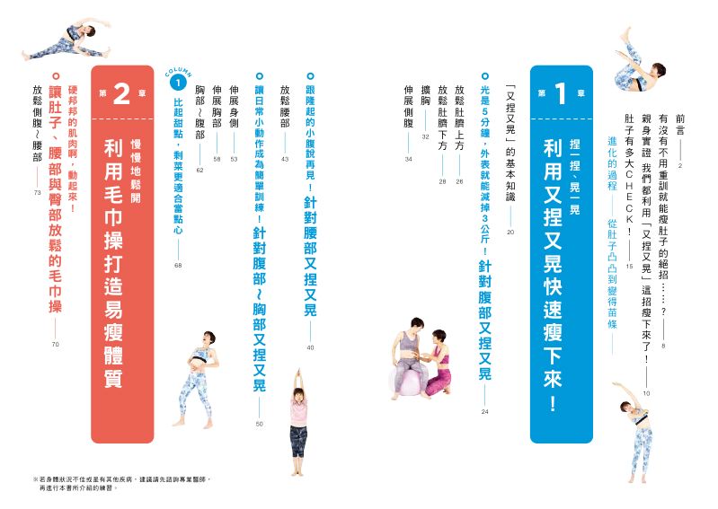 內頁 1