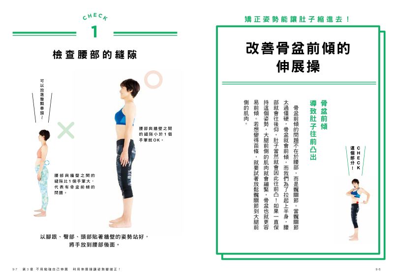 內頁 10