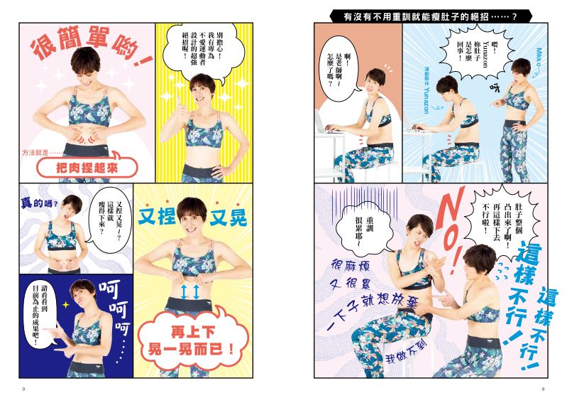 內頁 2