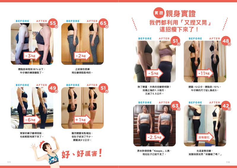 內頁 3