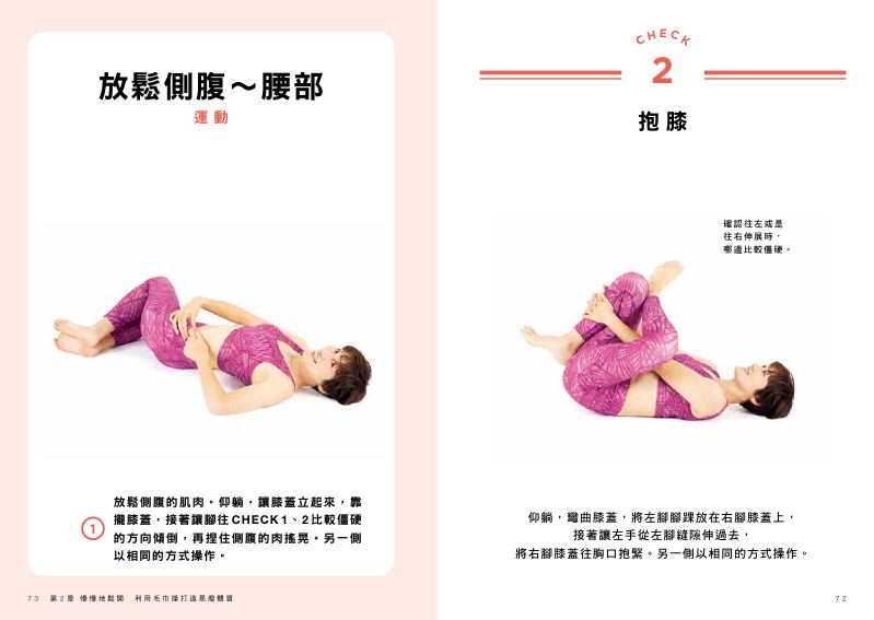 內頁 8