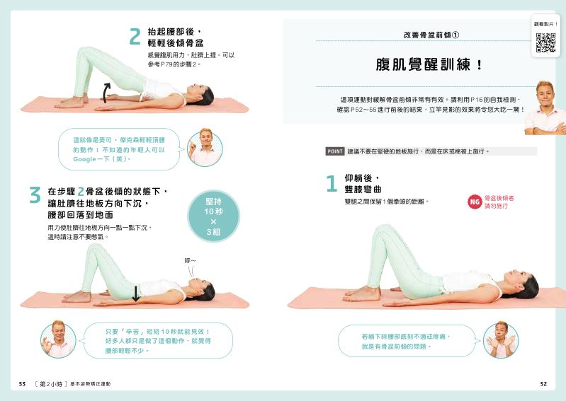 內頁 5