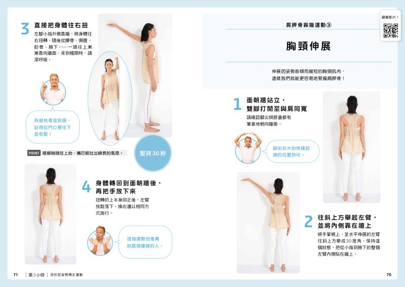 內頁 8