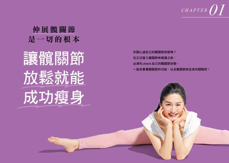 內頁 2