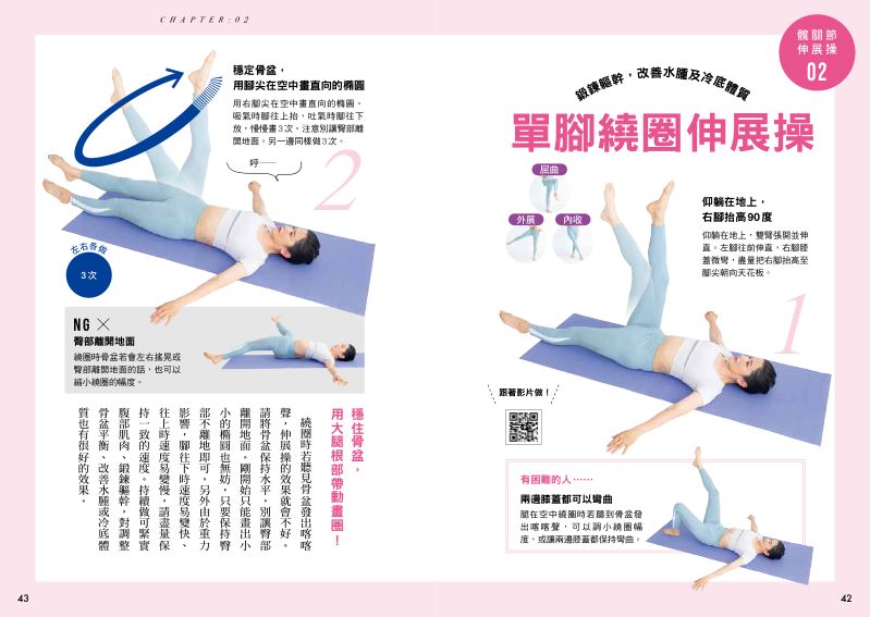 內頁 7