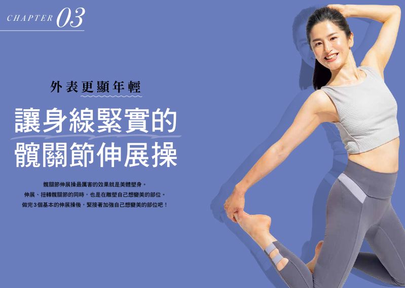 內頁 8