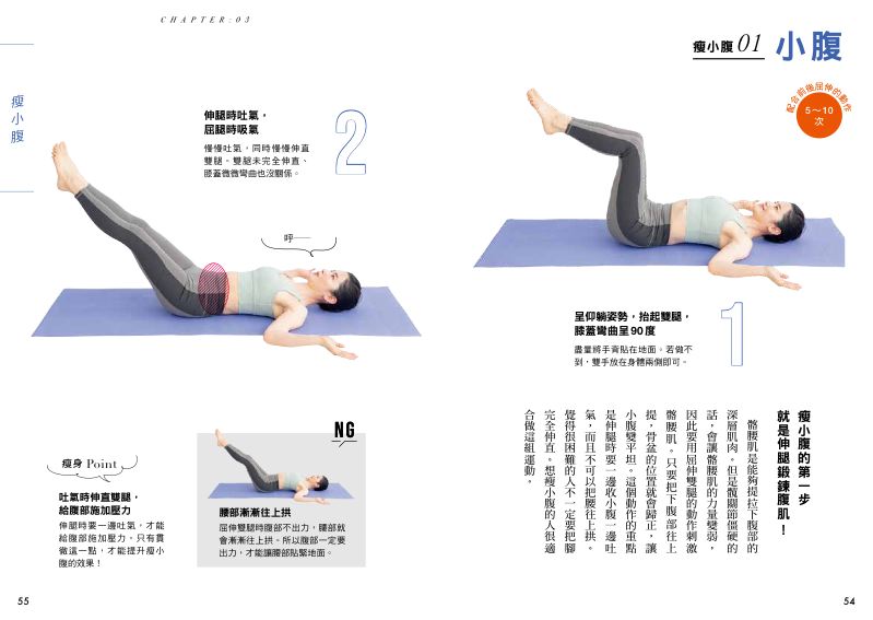 內頁 9