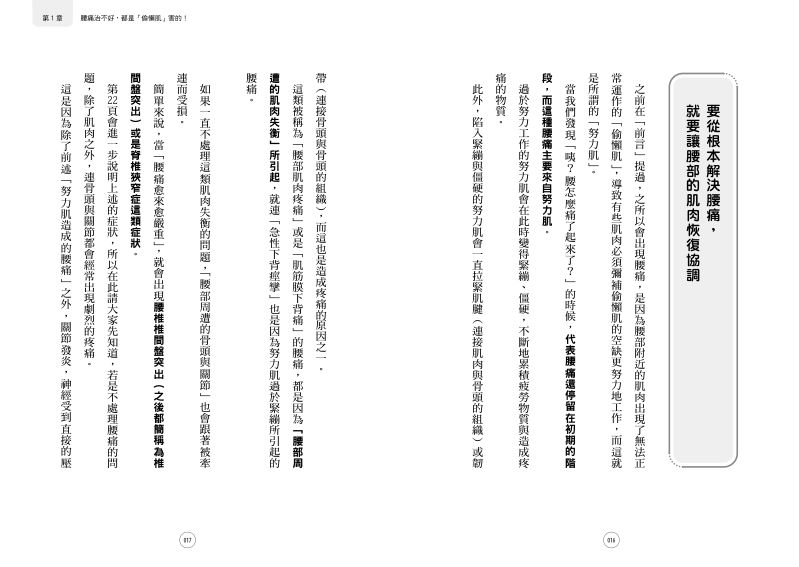 內頁 2