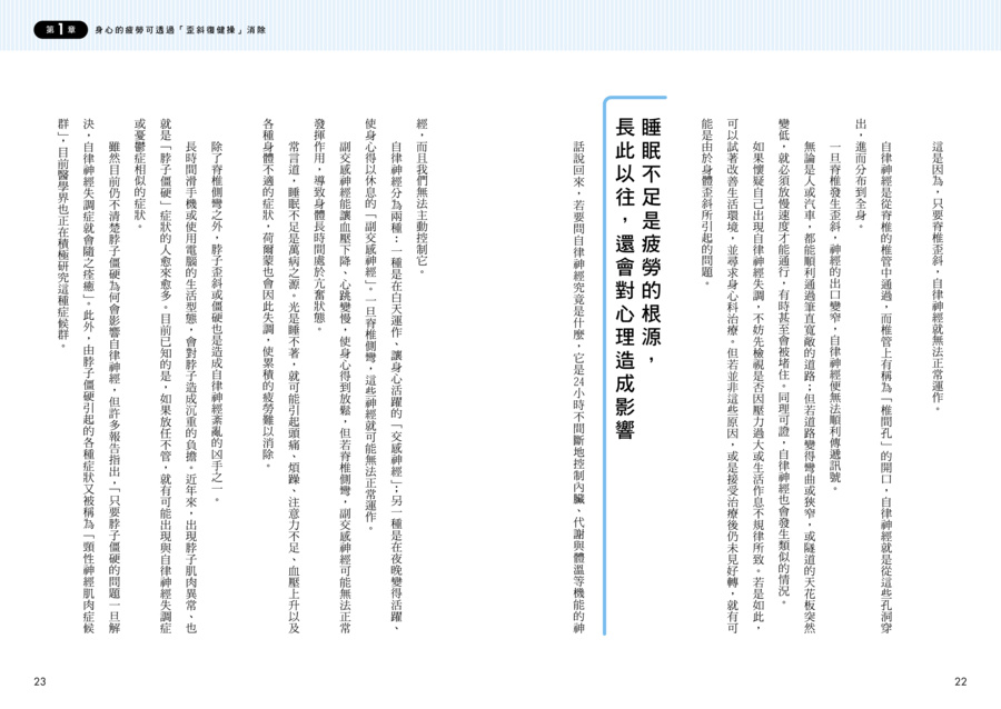 內頁 3