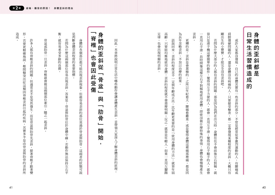 內頁 5