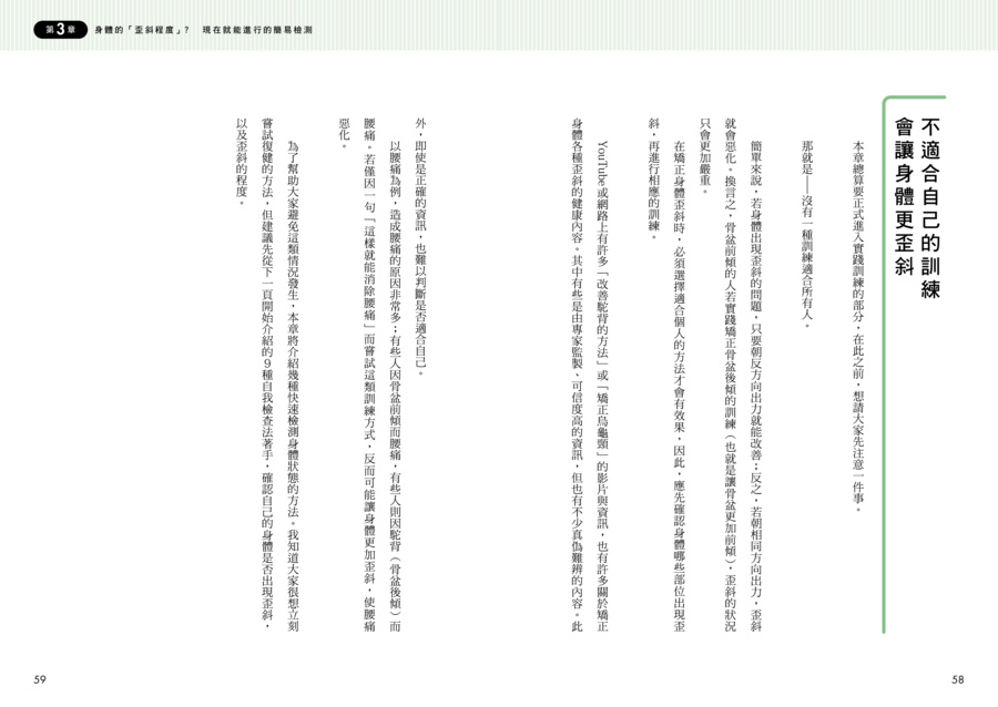 內頁 9